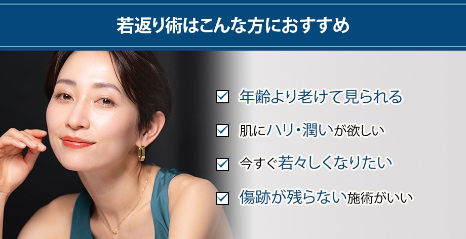 おすすめ