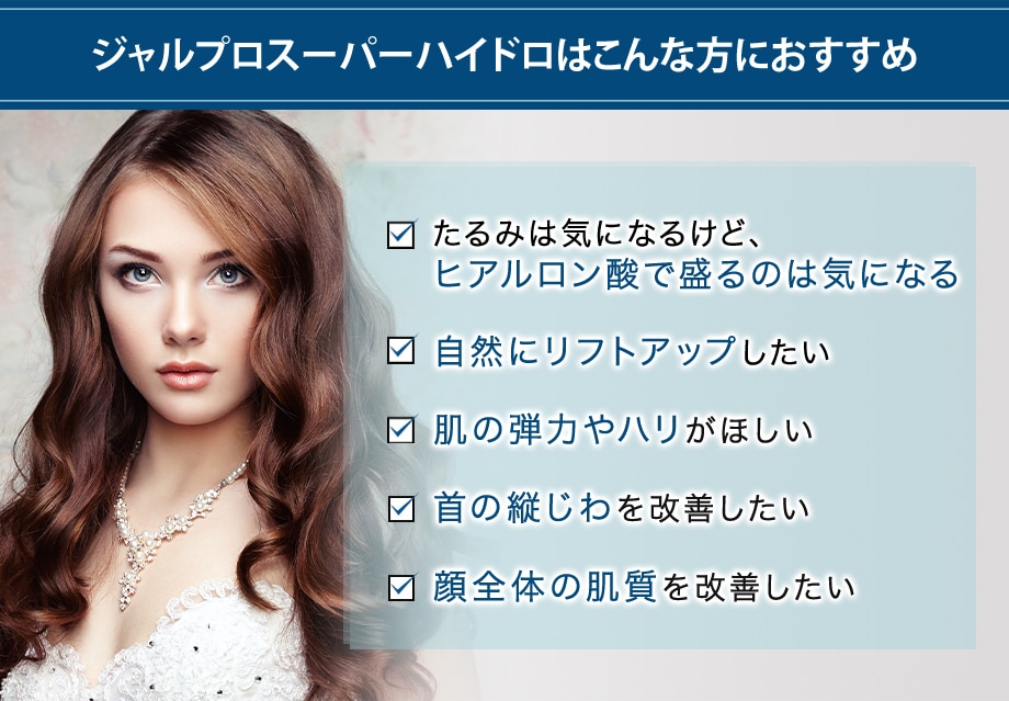 おすすめ