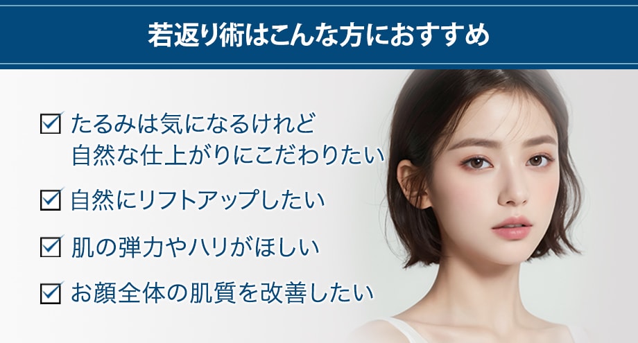 おすすめ