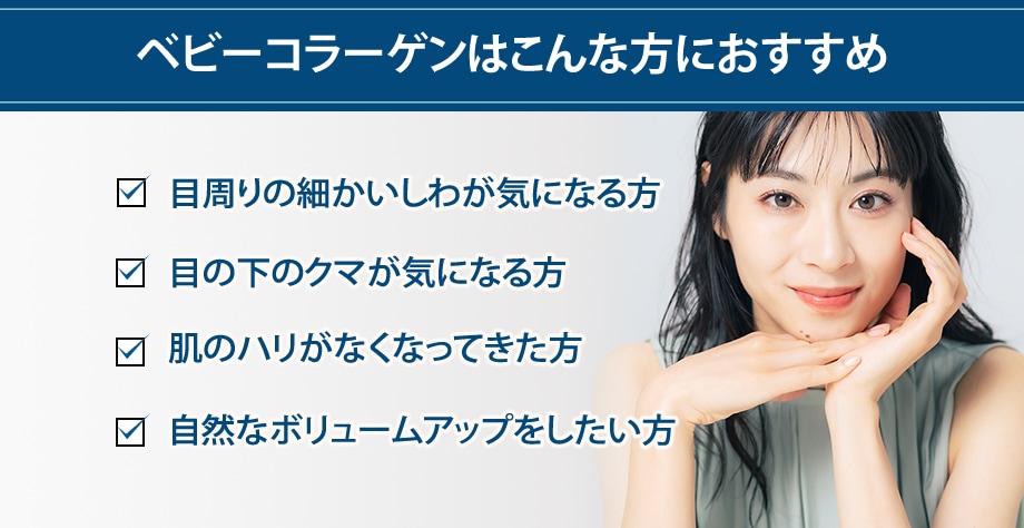 おすすめ
