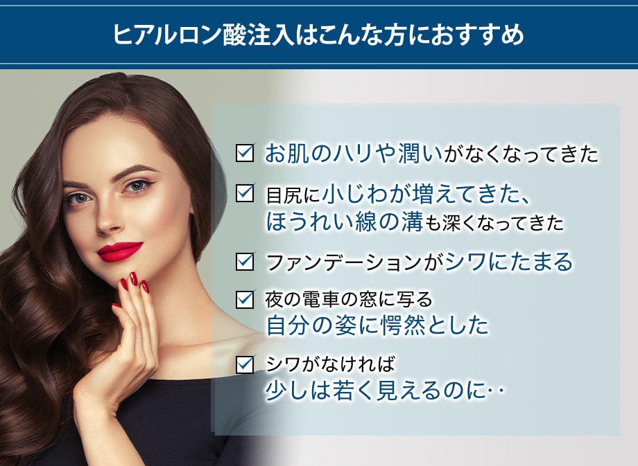 おすすめ