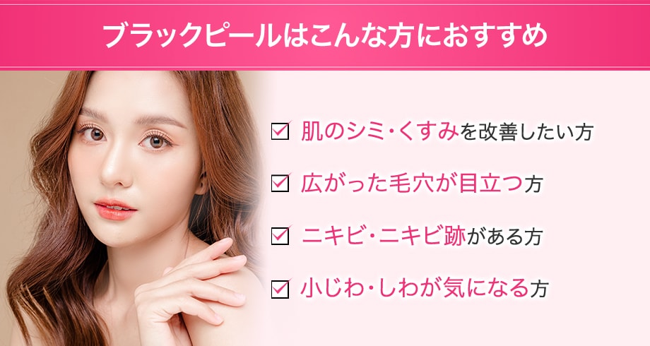 おすすめ