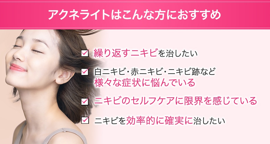 おすすめ