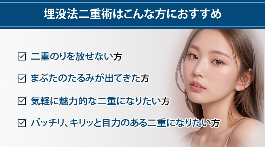 おすすめ