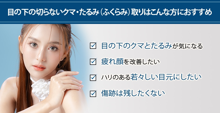 おすすめ