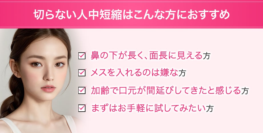 おすすめ