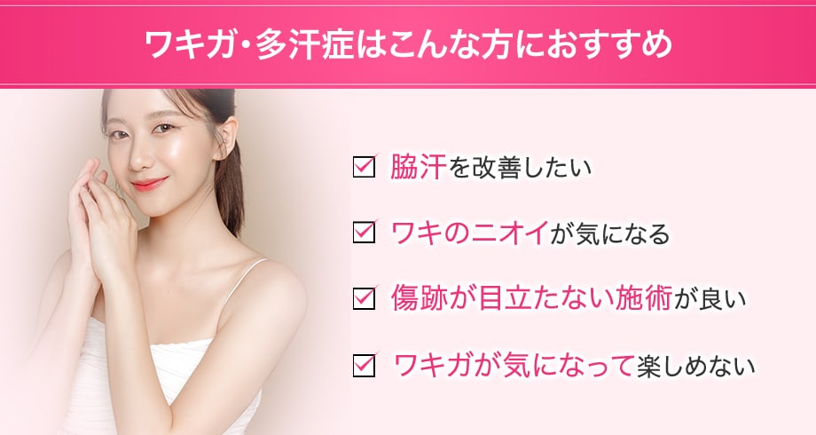 おすすめ