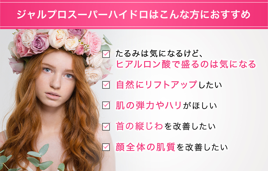 おすすめ
