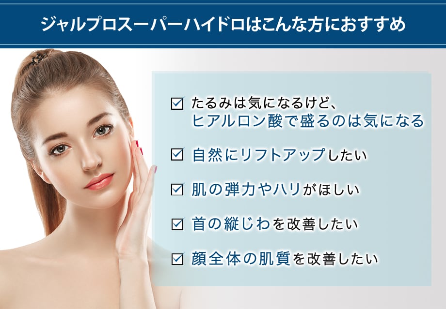 おすすめ