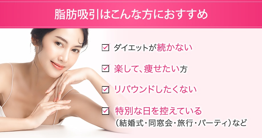 おすすめ