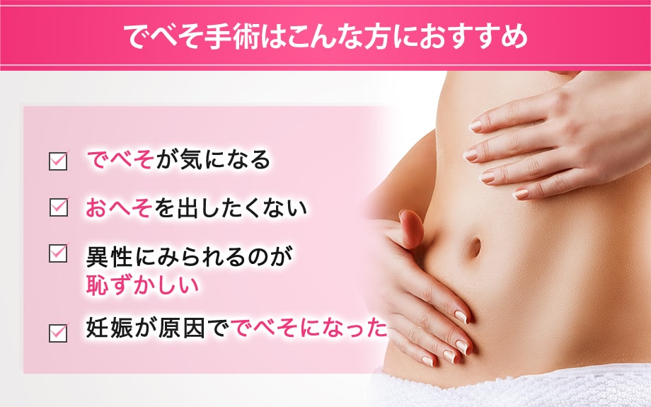 おすすめ