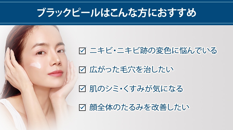 おすすめ