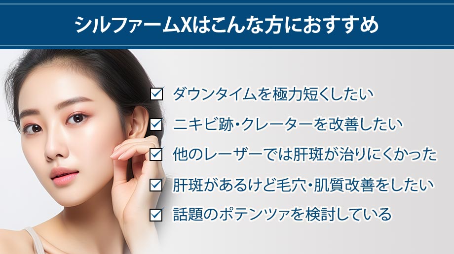 おすすめ