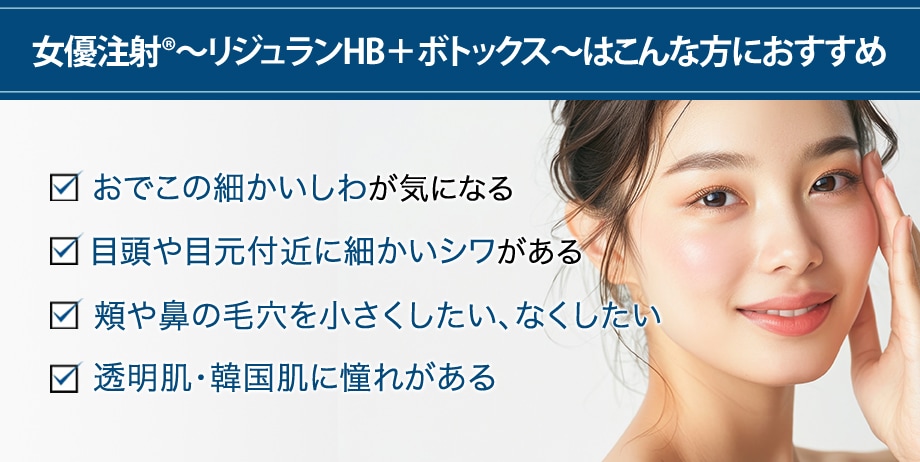 おすすめ