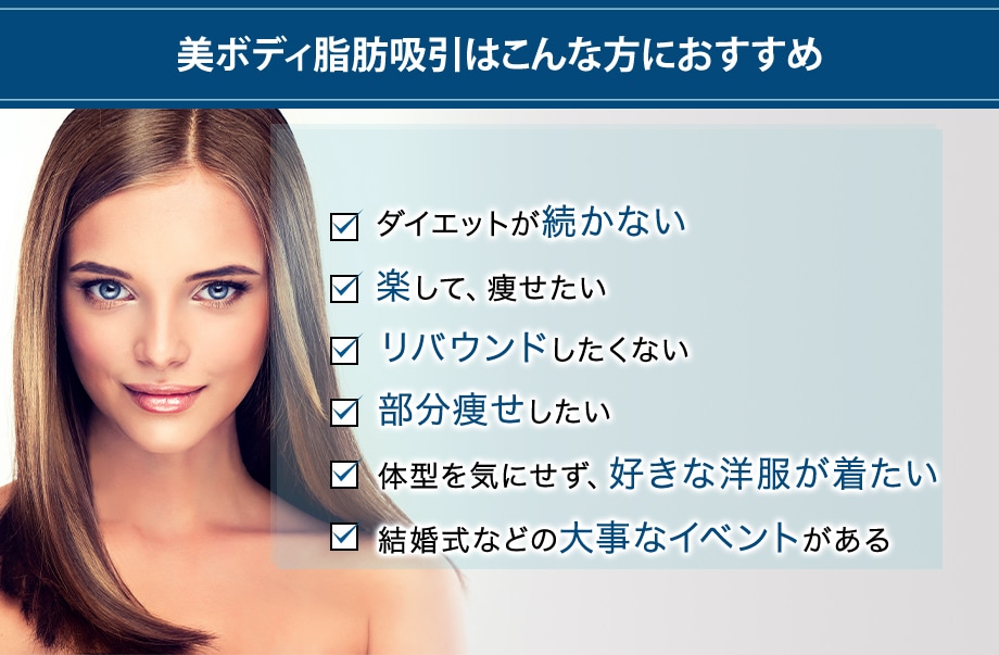 おすすめ