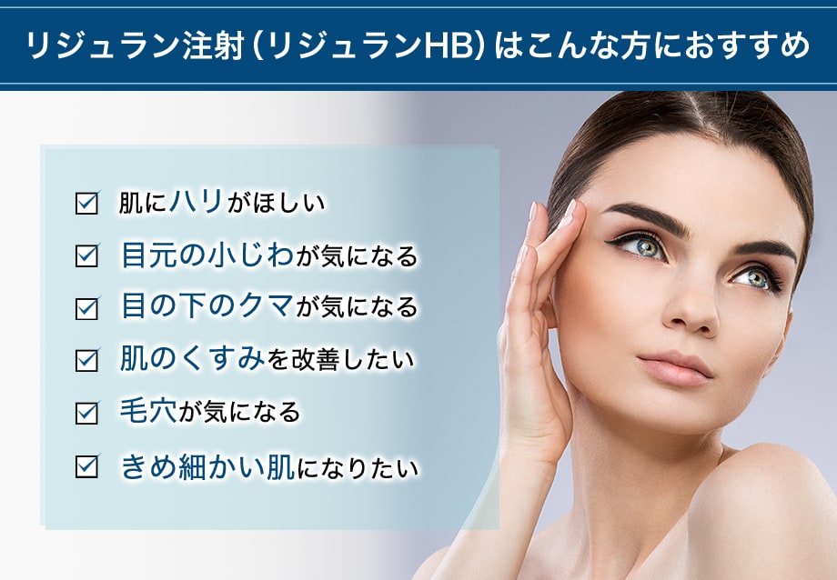 おすすめ