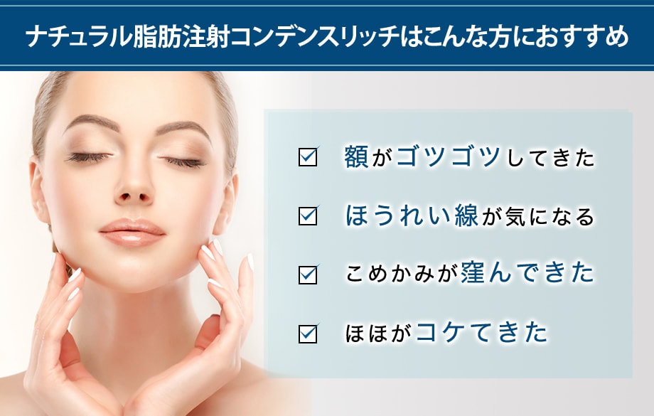 おすすめ