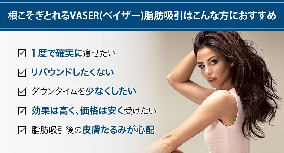 オススメ