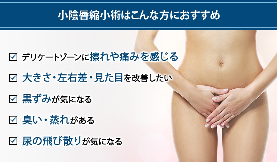 オススメ