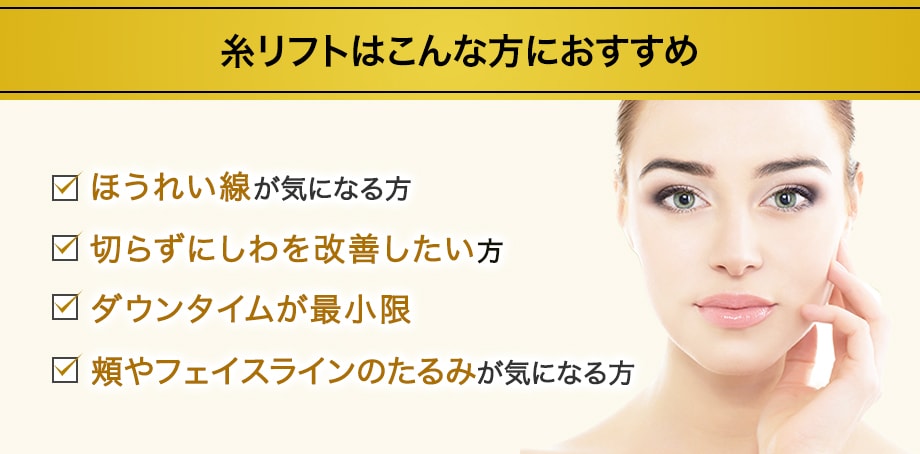 おすすめ