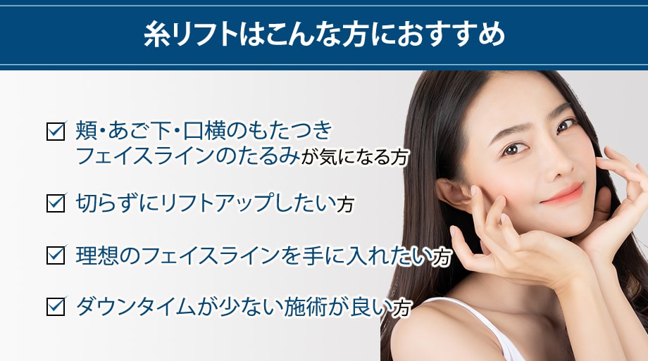 おすすめ