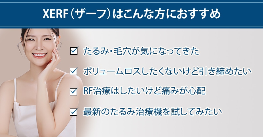 おすすめ