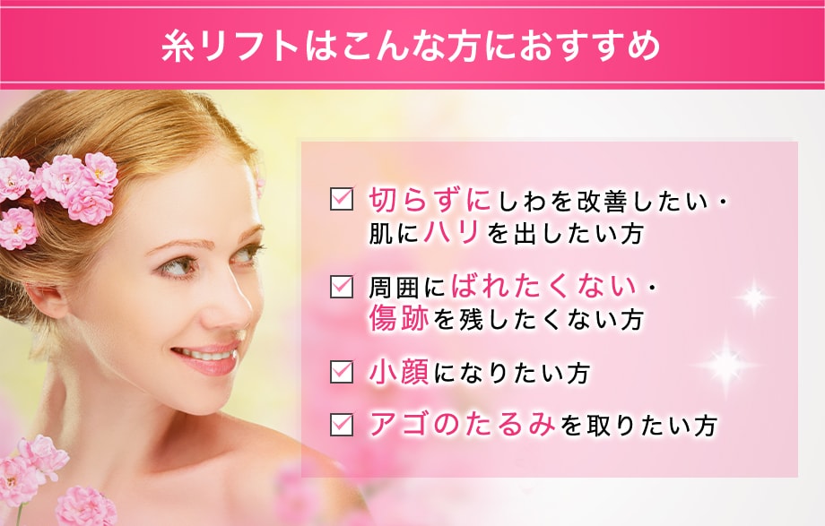 おすすめ