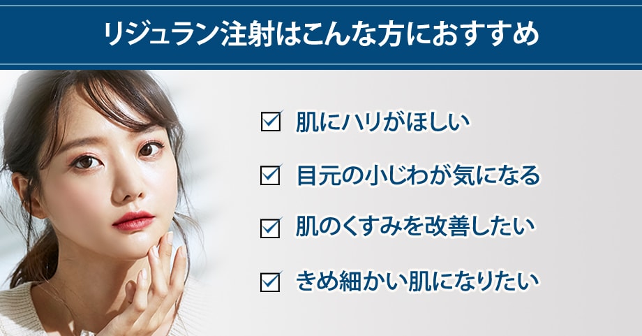 おすすめ