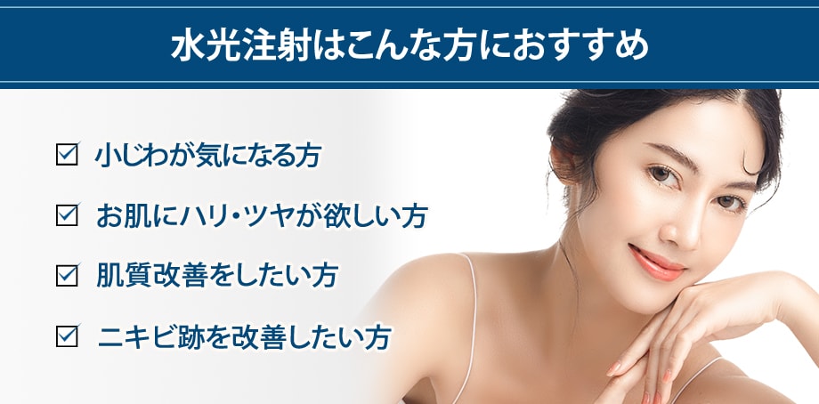 おすすめ