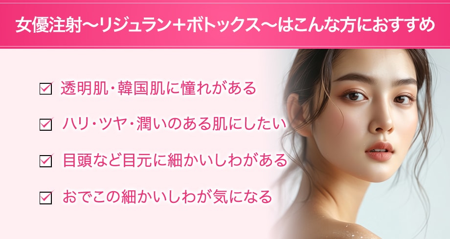 おすすめ
