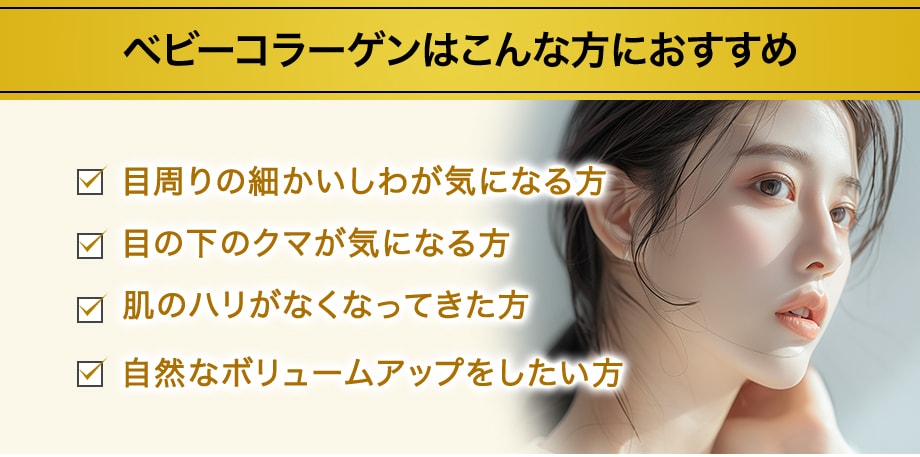 おすすめ