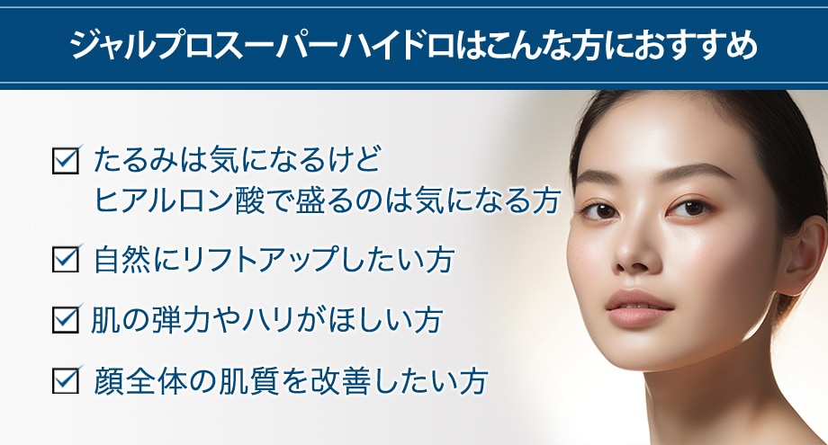 おすすめ