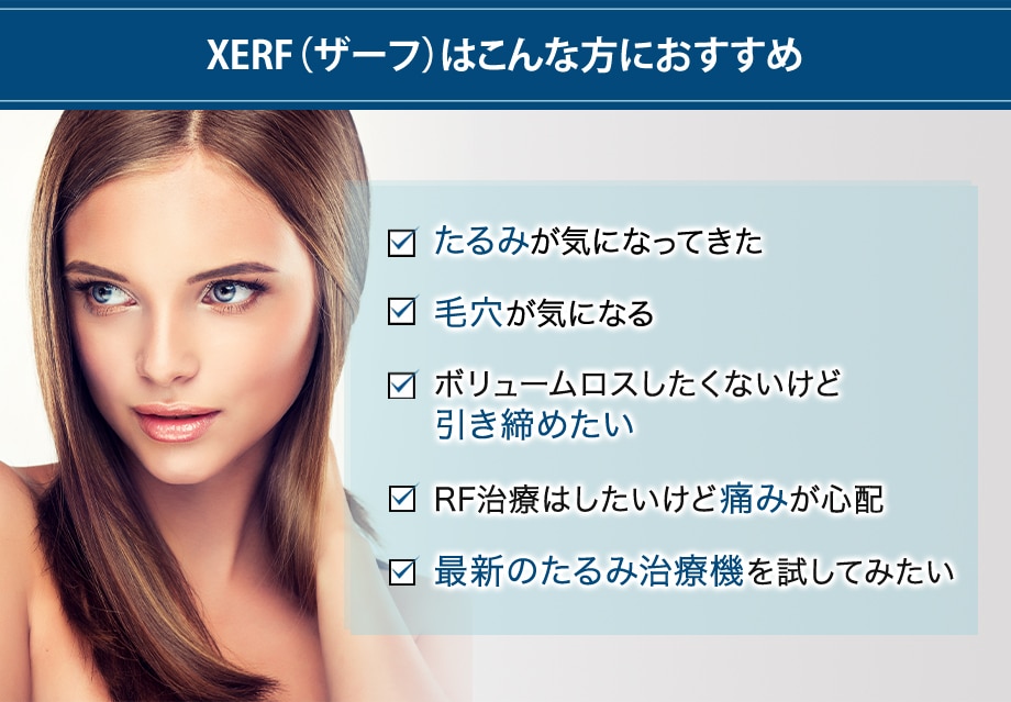 おすすめ