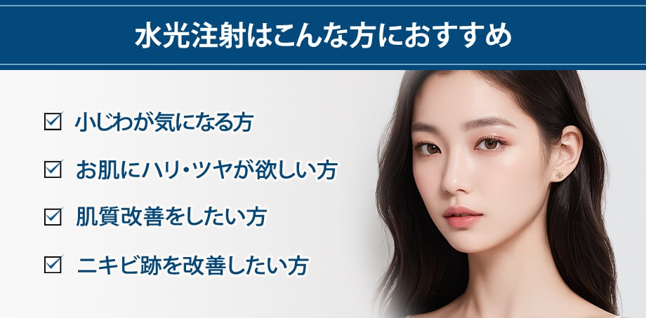 おすすめ