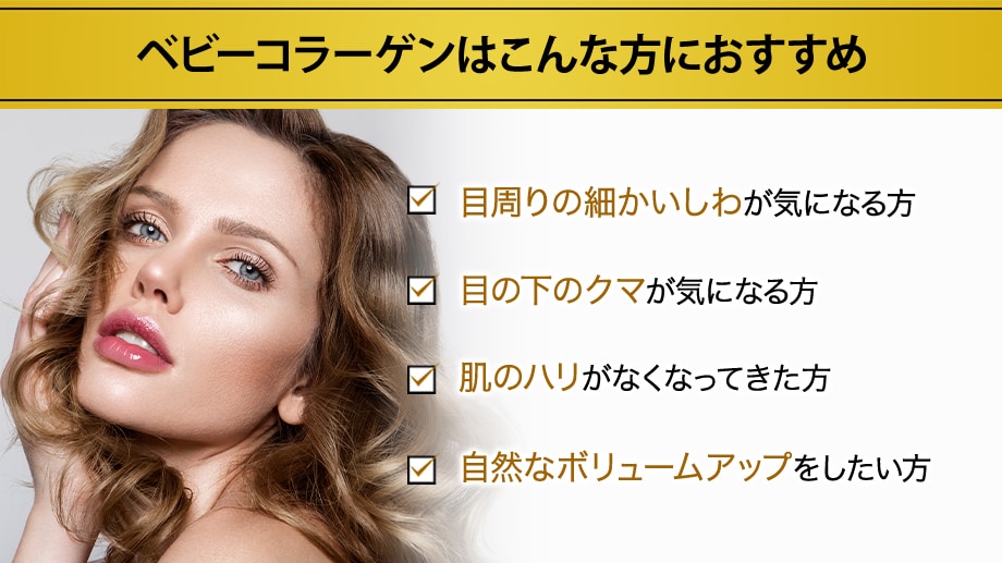 おすすめ