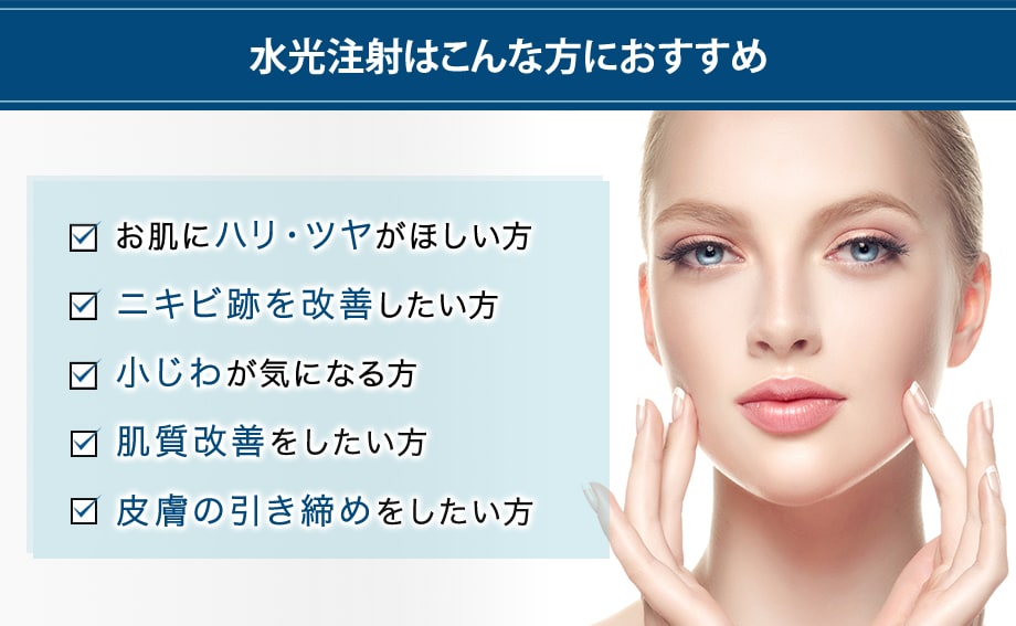 おすすめ