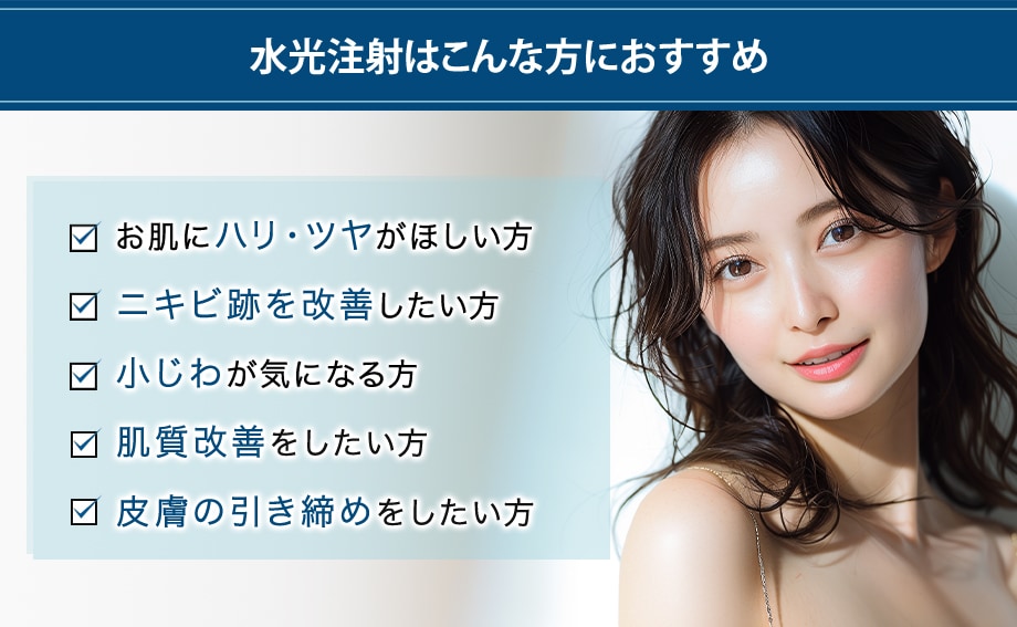 おすすめ