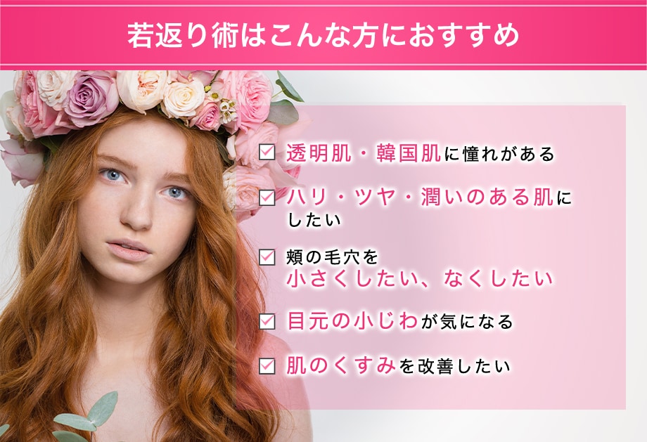 おすすめ