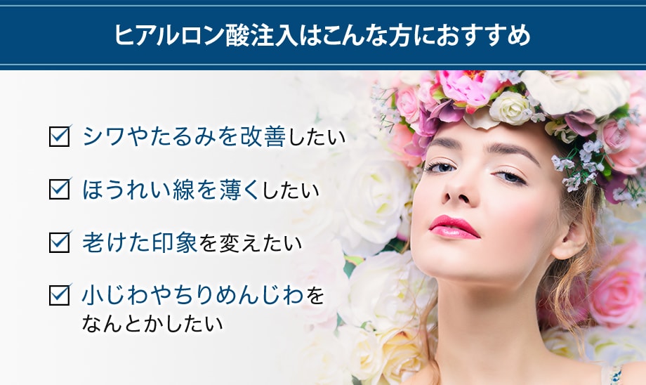 おすすめ