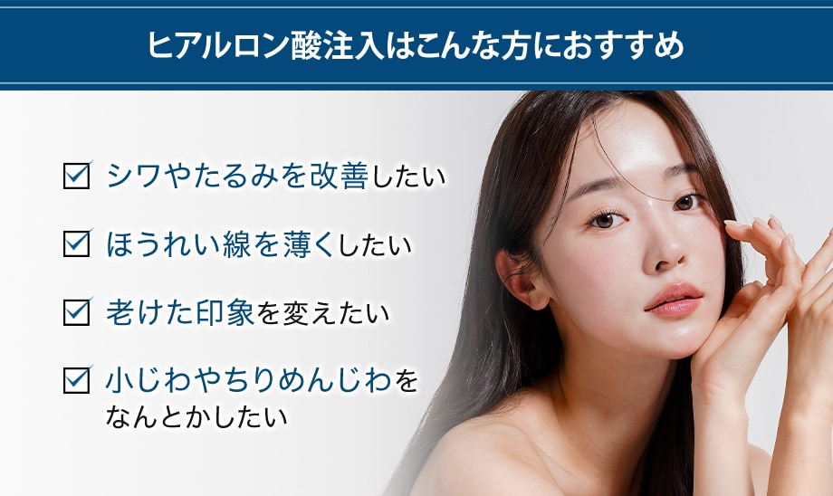 おすすめ