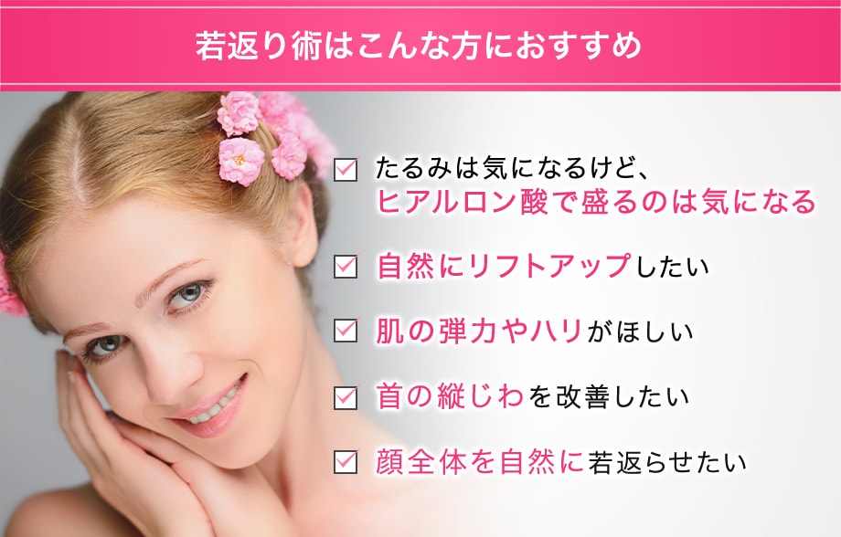おすすめ