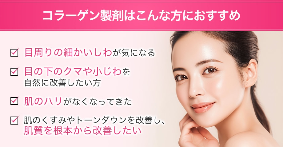 おすすめ