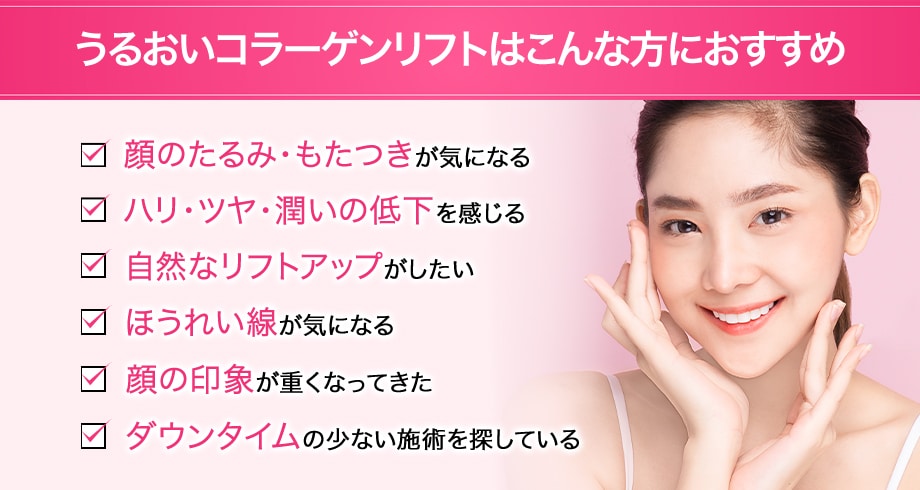 おすすめ