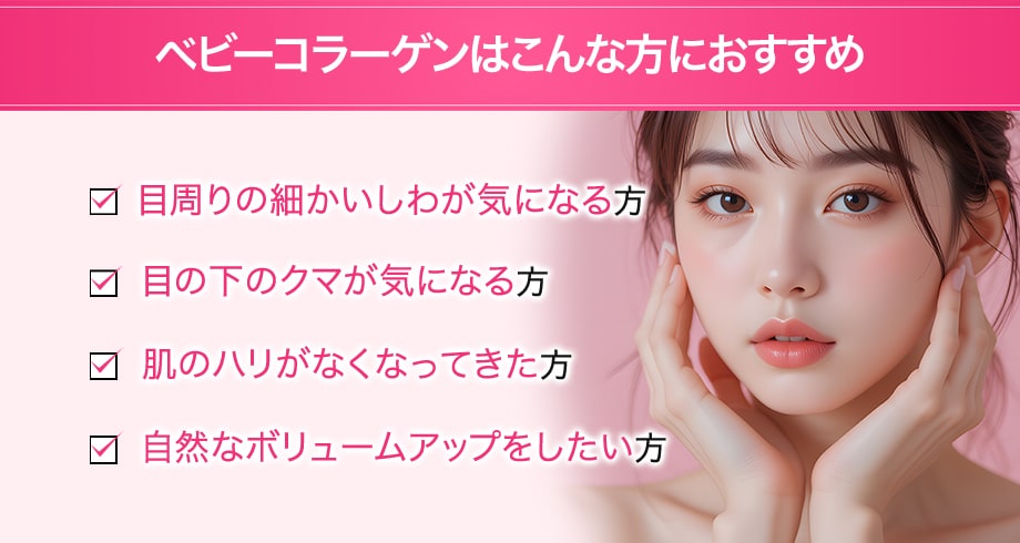 おすすめ