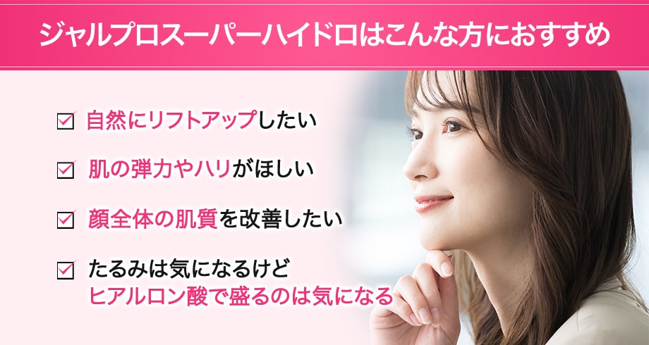 おすすめ