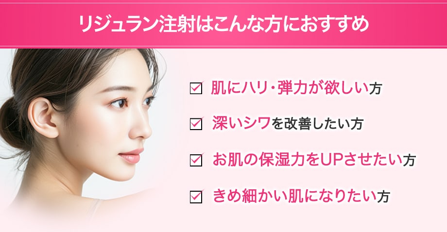 おすすめ