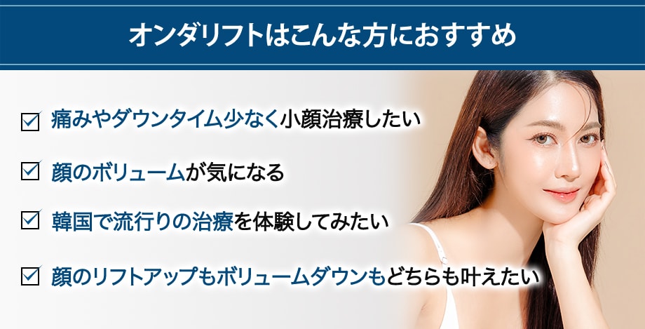 おすすめ