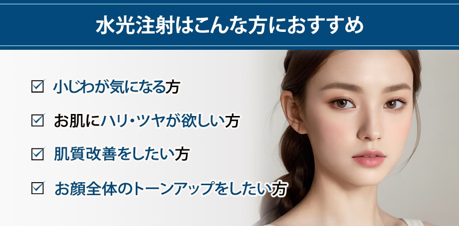 おすすめ