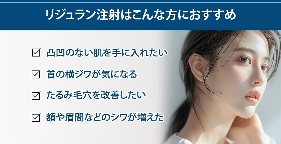 おすすめ