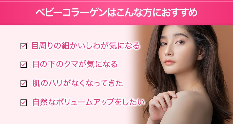 おすすめ